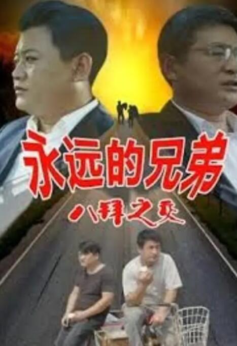 国产精品久久av一区二区三区