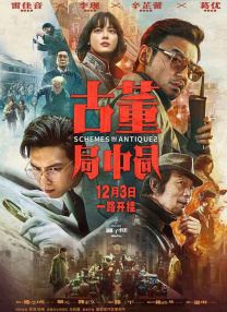 国产精品久久av一区二区三区